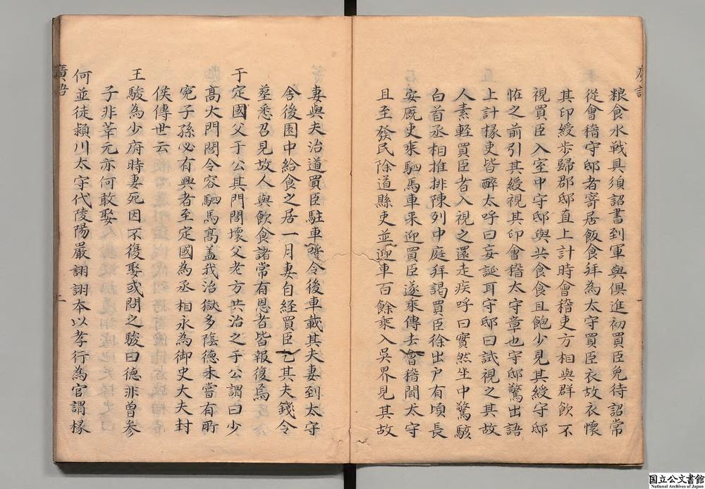 -广语__
