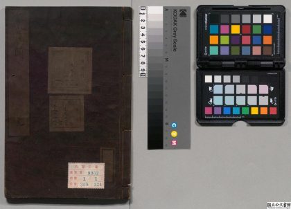 03951 客舍偶闻 0124203020 1.jpg