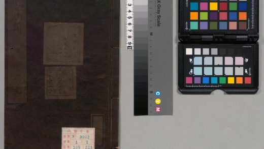 03951 客舍偶闻 0124203020 1.jpg