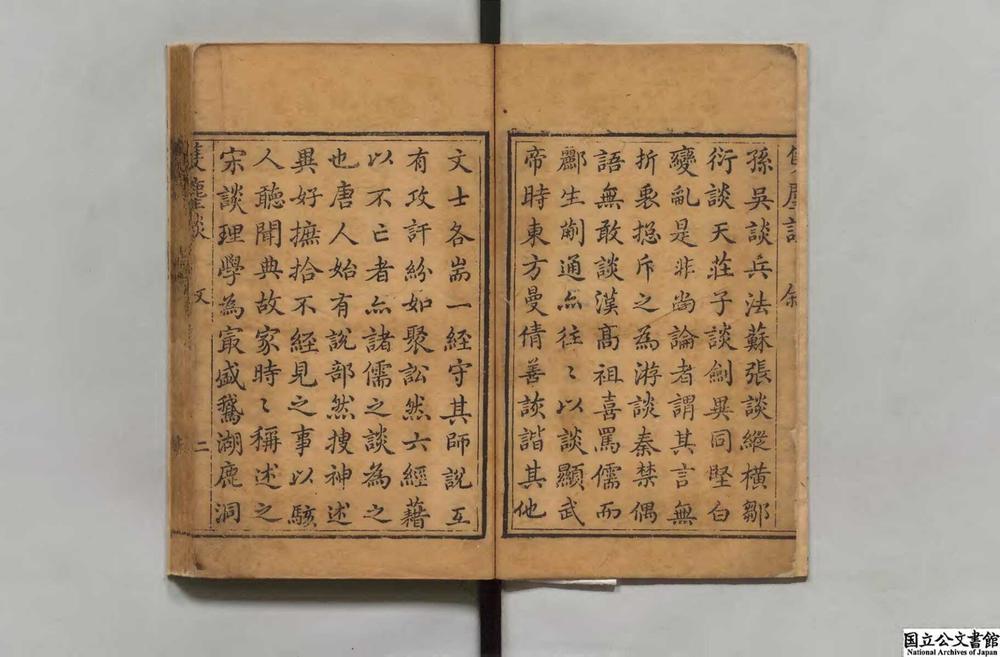 -只尘谈__