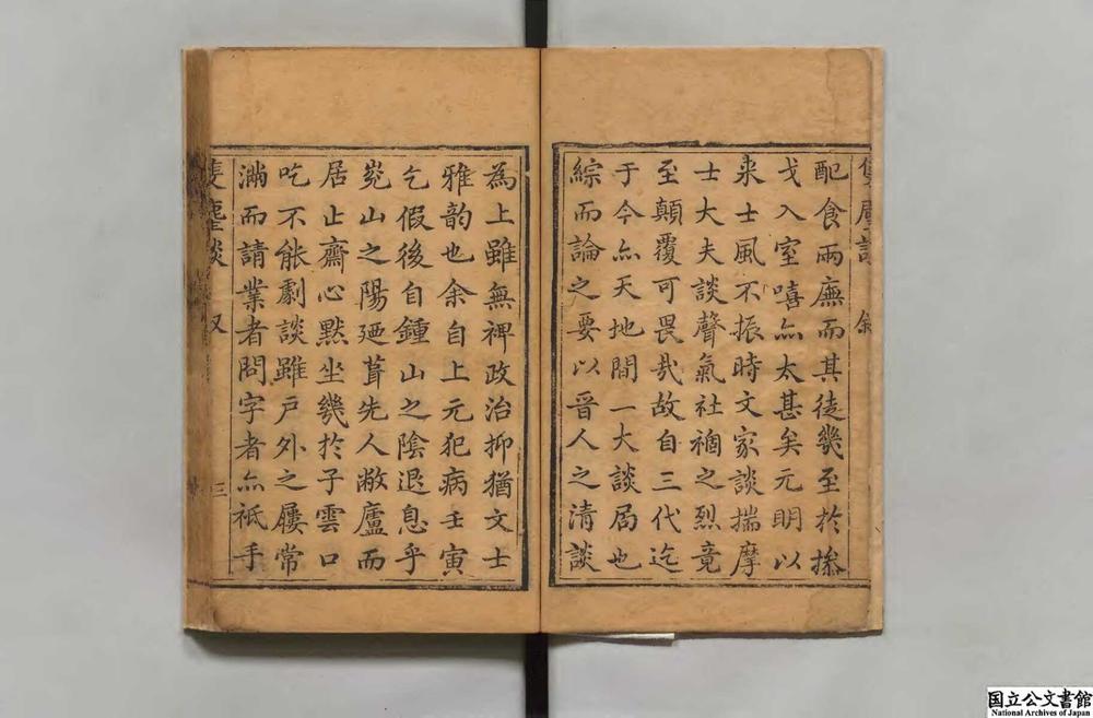 -只尘谈__
