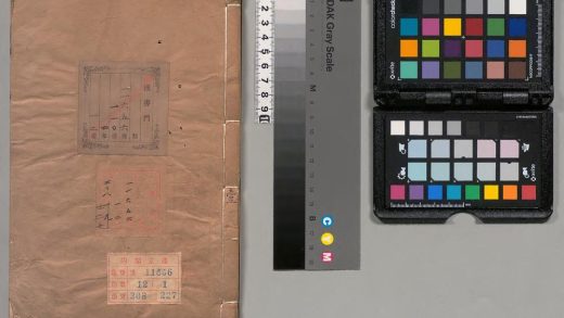 03957 明斋小识 0124203038 1.jpg