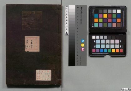 03962 便民图纂 0124203056 1.jpg