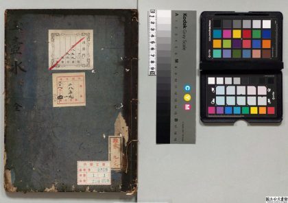 03963 玉壶冰 0124203105 1.jpg