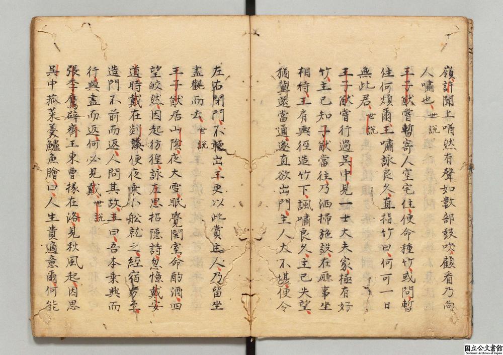 -玉壶冰__