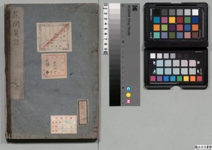03980 花间笑语 0124203252 1.jpg
