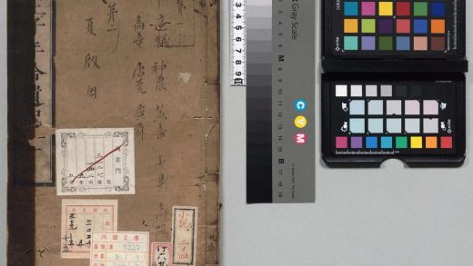 03988 拾遗记 0124203349 1.jpg