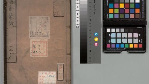 04000 慵斋丛话 0124203521 1.jpg