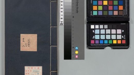 04012 新校辑补夷坚志 0124203628 1.jpg
