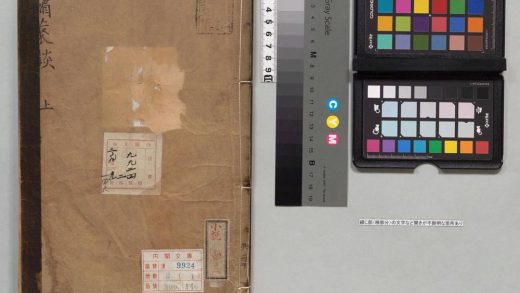 04033 狐媚丛谈 0124203845 1.jpg