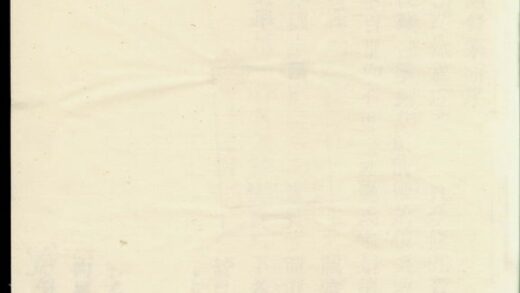 04034 暨陽樊氏宗譜 1207213841 1.jpg