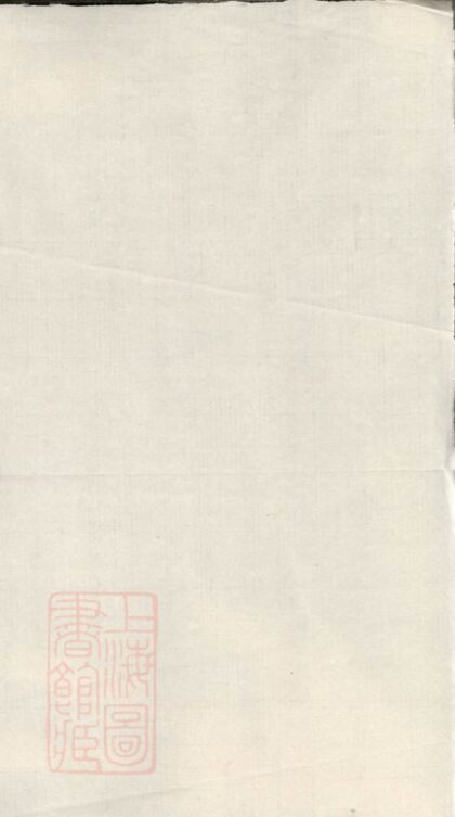 04036 暨陽樓氏宗譜 Version 2 1207213843 1.jpg