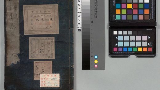 04047 博物志 0124203948 1.jpg