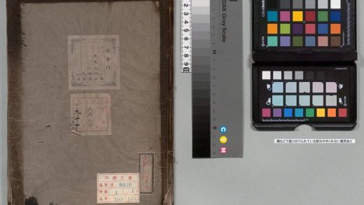 04049 集南北诨砌笑海丛珠 0124204005 1.jpg
