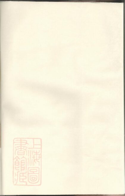 04050 暨陽毛氏宗譜 Version 2 1207213900 1.jpg
