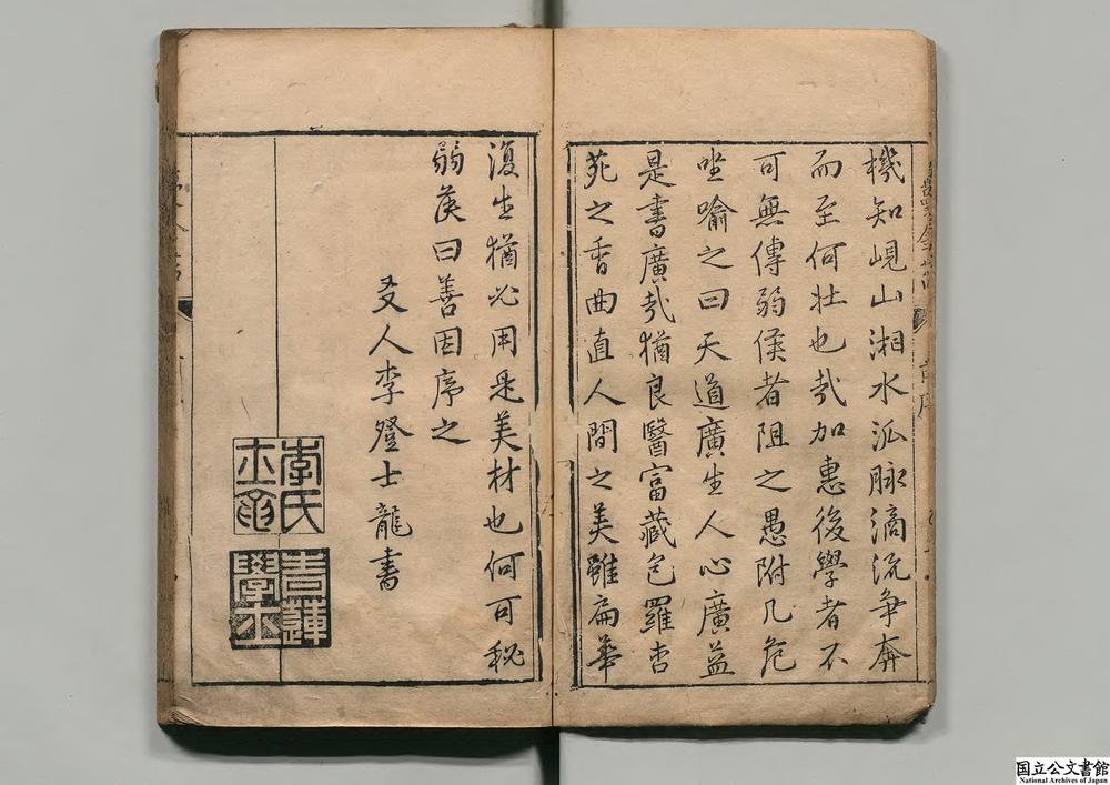 -焦氏类选蔓金苔__
