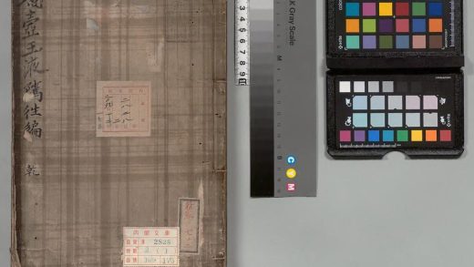 04058 璚壶玉液 0124204108 1.jpg