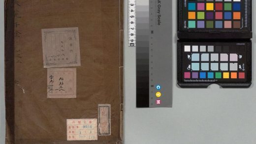 04063 醉翁滑稽樽俎笑苑千金 0124204134 1.jpg