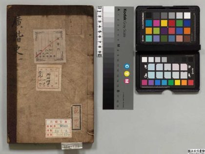 04064 广谐史 0124204144 1.jpg