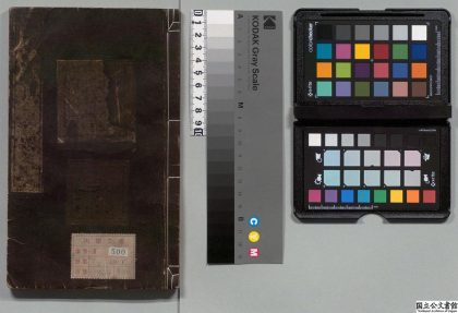 04065 金鳌新话 0124204145 1.jpg