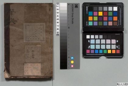 04070 笔史 0124204214 1.jpg