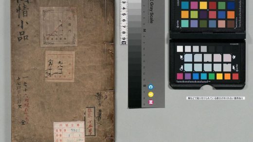 04075 间情小品 0124204251 1.jpg