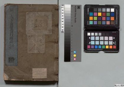 04079 大方广普贤行愿品 0124204322 1.jpg