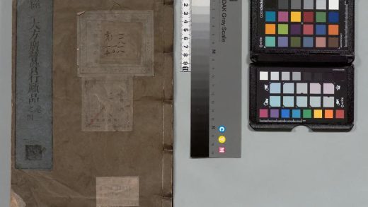 04079 大方广普贤行愿品 0124204322 1.jpg