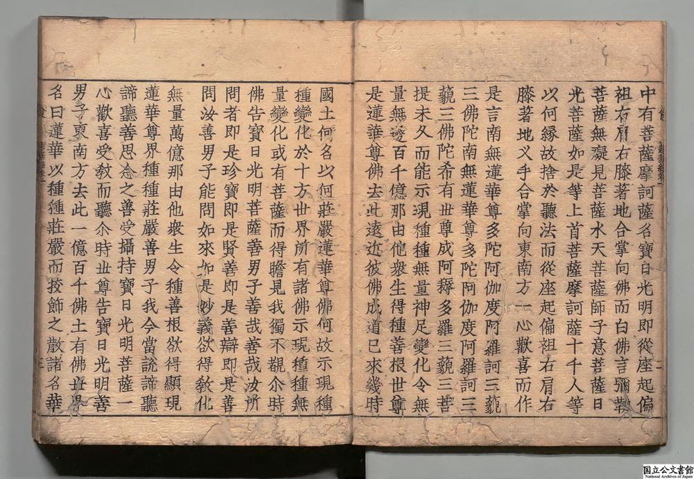 -悲华经__