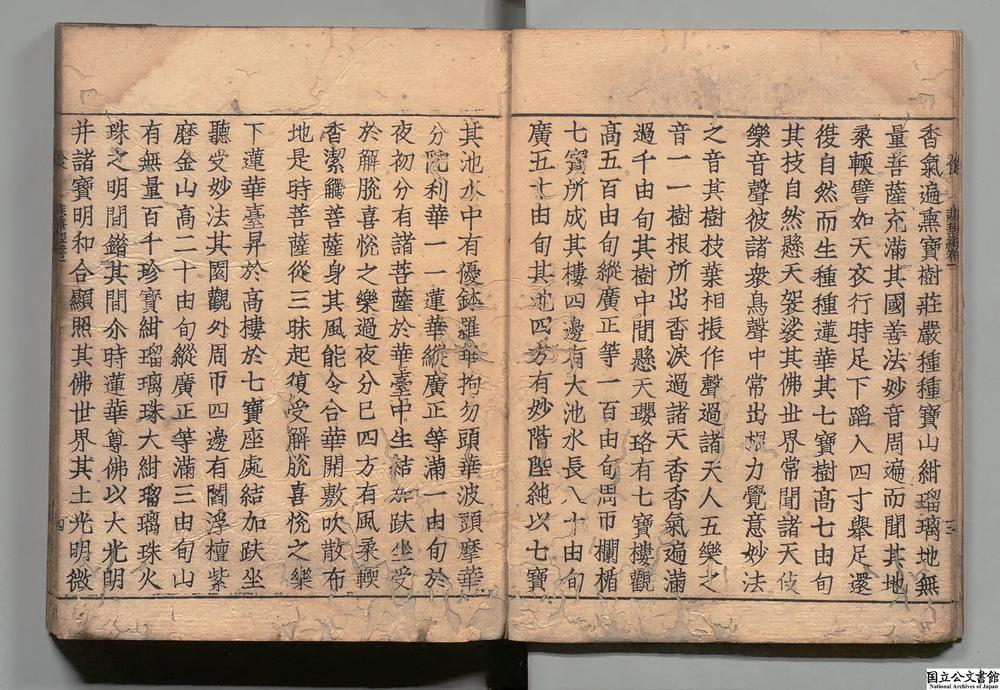 -悲华经__