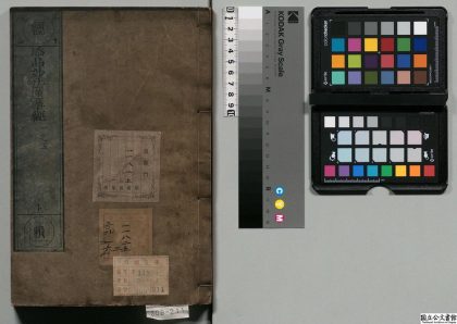 04096 添品妙法莲华经 0124204524 1.jpg