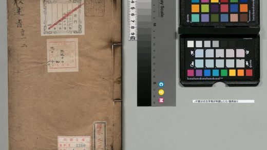 04105 楞严述旨 0124204633 1.jpg