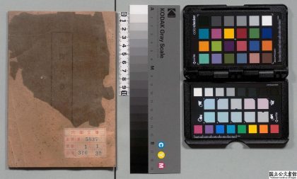 04124 止观大意 0124204817 1.jpg
