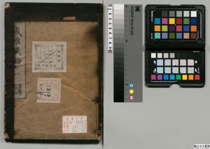 04138 成唯识论 0124204929 1.jpg