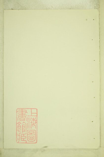 04138 暨陽白門方氏宗譜 Version 1 Part 3 1207214026 1.jpg