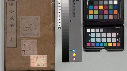 04140 瑜伽戒本 0124204942 1.jpg