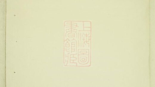 04142 暨陽白門方氏宗譜 Version 2 1207214030 1.jpg