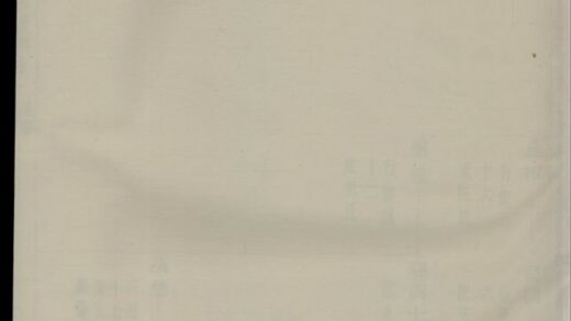 04144 暨陽盛墅虞氏宗譜 1207214032 1.jpg
