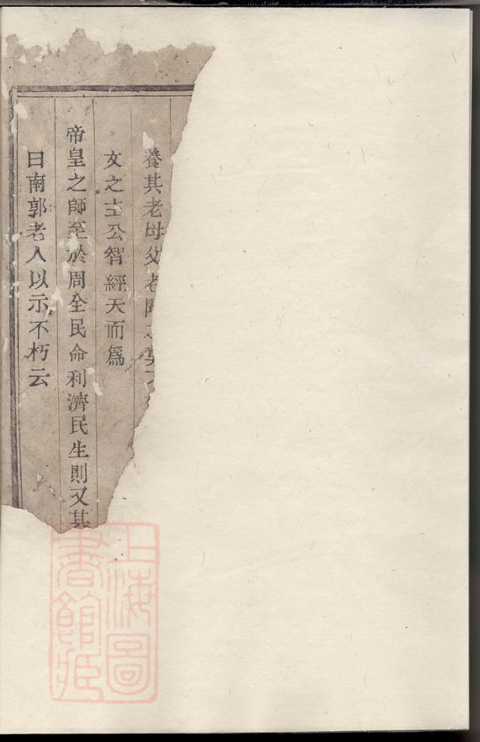 _暨陽石亭黃氏宗譜 version __