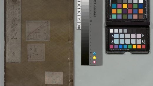04153 俱舍论记 0124205106 1.jpg