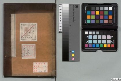 04156 冠注孝论 0124205120 1.jpg