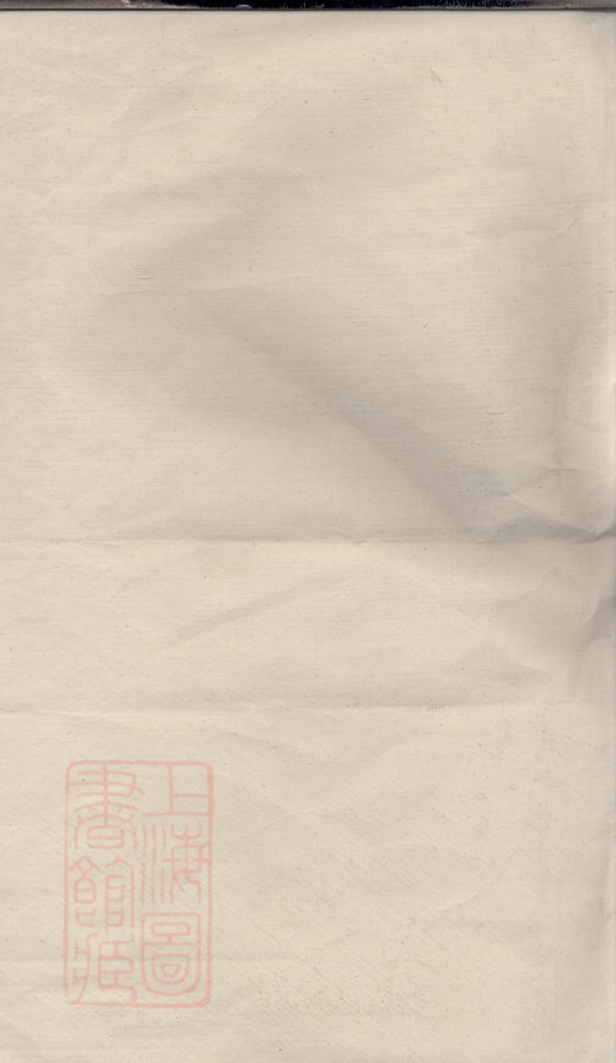 _暨陽章卿趙氏宗譜 part __