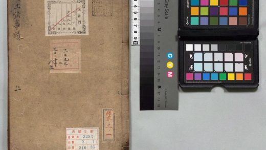 04167 转经行道愿往生浄土法事赞 0124205239 1.jpg