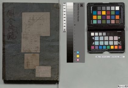 04170 俱舍论颂释疏 0124205255 1.jpg