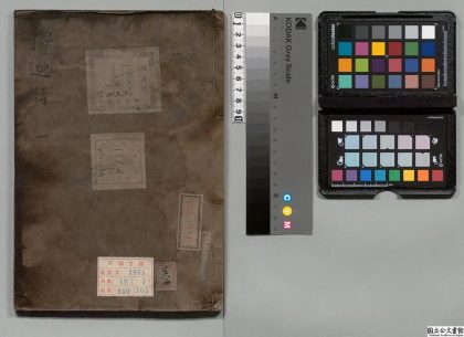 04185 释迦谱 0124205417 1.jpg