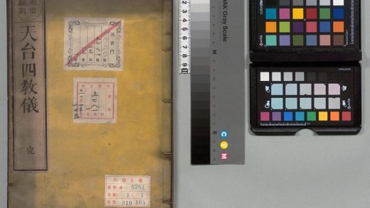 04187 天台四教仪 0124205428 1.jpg