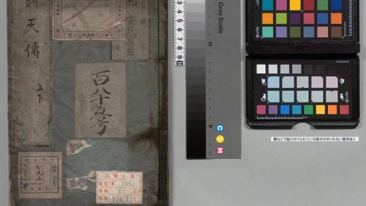 04192 重编诸天传 0124205505 1.jpg