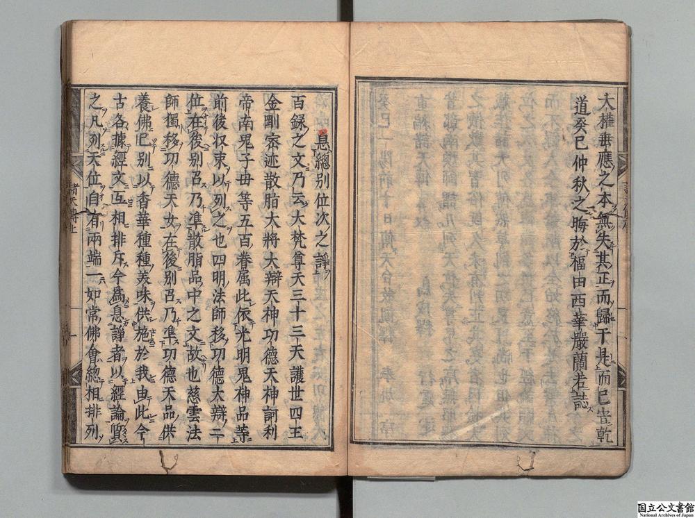 -重编诸天传__