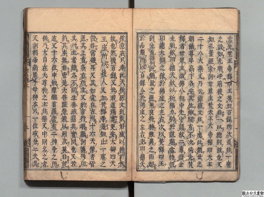 -重编诸天传__