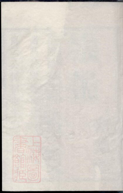 04201 暨陽蘭台趙氏宗譜 Version 1 Part 1 1207214133 1.jpg